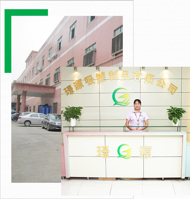 吸塑（sù）包裝製品