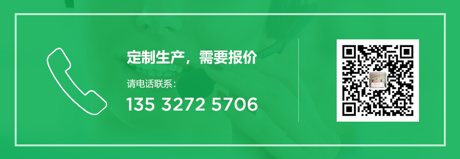 聯係
