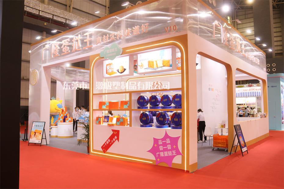2021中國食品品（pǐn）牌（pái）創新發展大會暨粵港澳大灣區食品博覽會廣隆蛋（dàn）撻展位