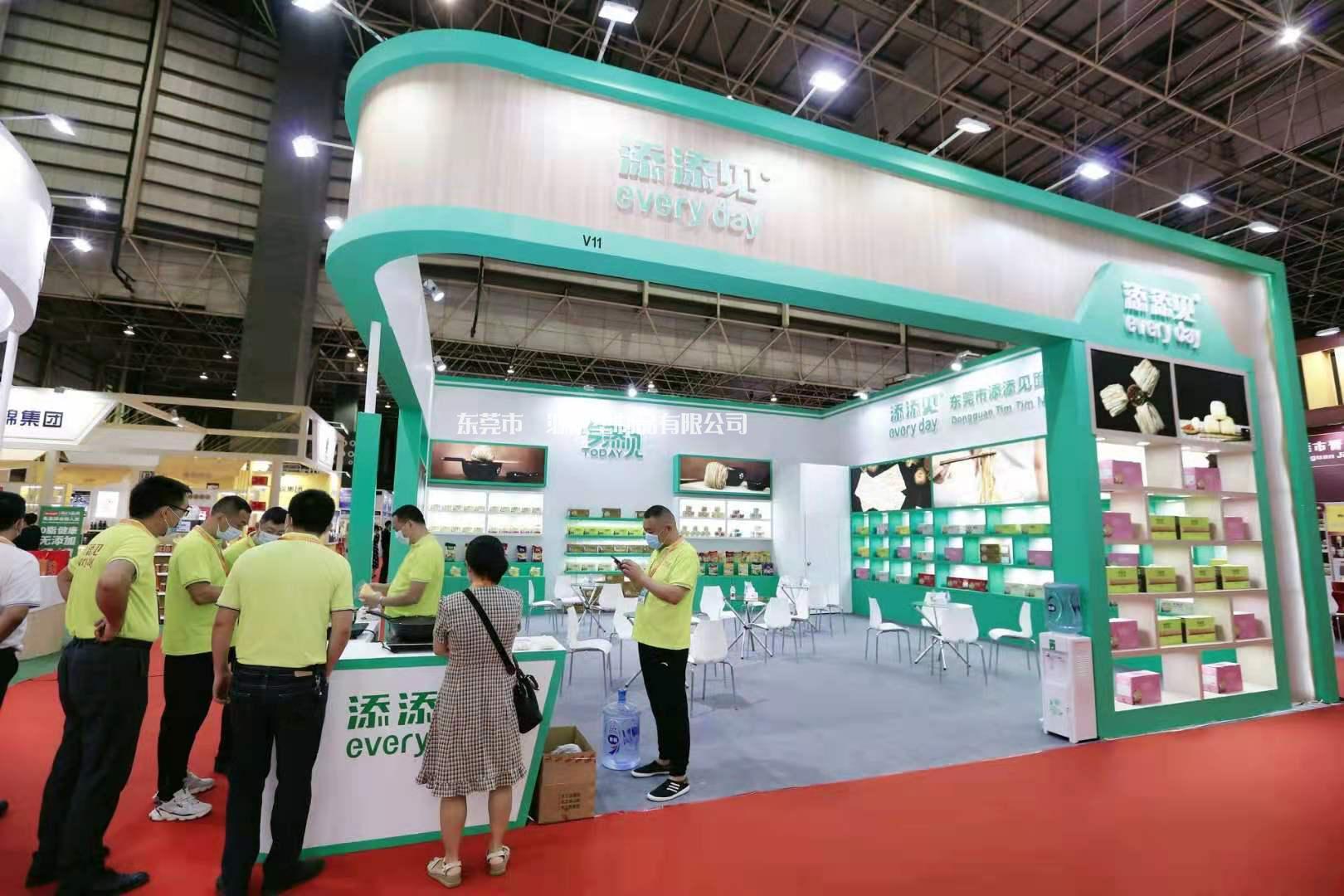 2021中國食品（pǐn）品牌創新發展大會暨粵港澳大灣區食品博覽會（huì）（GFE創食（shí）展）