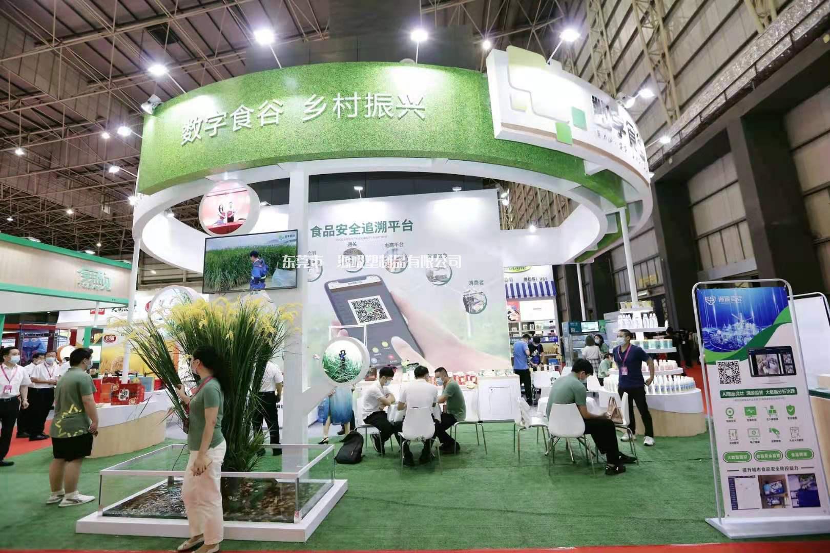 2021中國食（shí）品品牌創新發展大會暨粵港（gǎng）澳大灣區（qū）食品博覽會（GFE創食展）