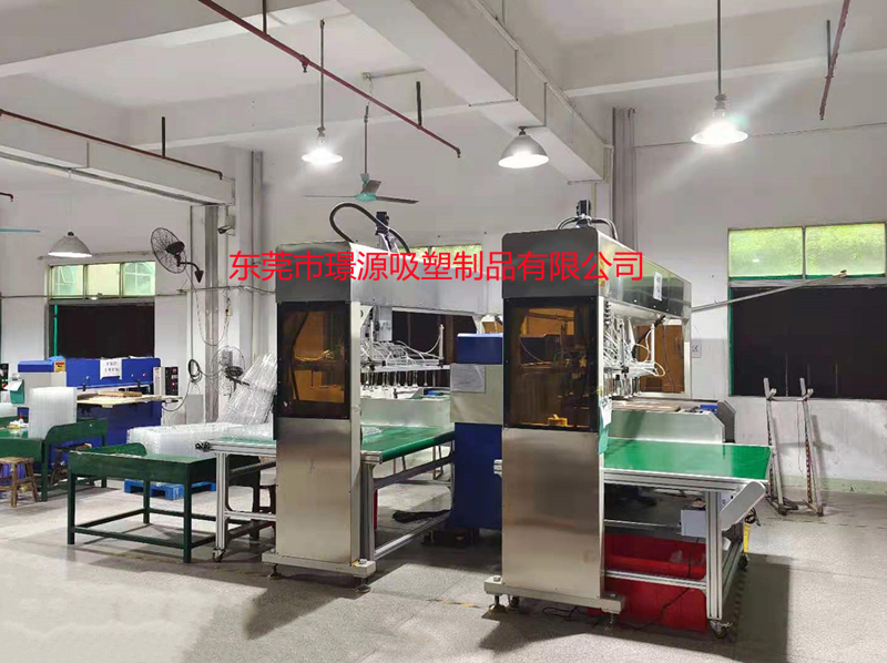 雙工位全自動衝床機